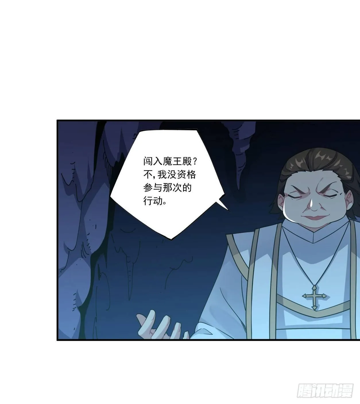 第44话 第27页