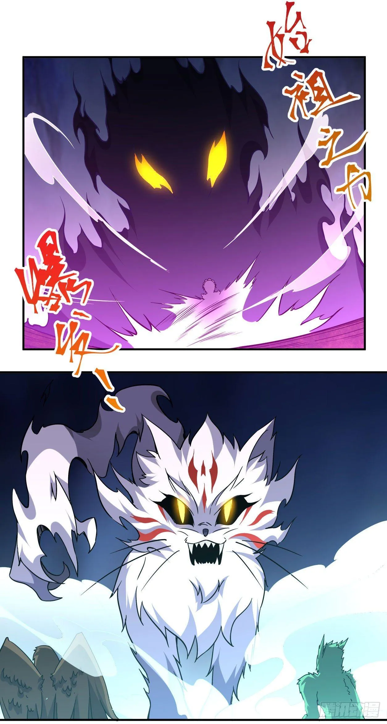 第44话 第30页