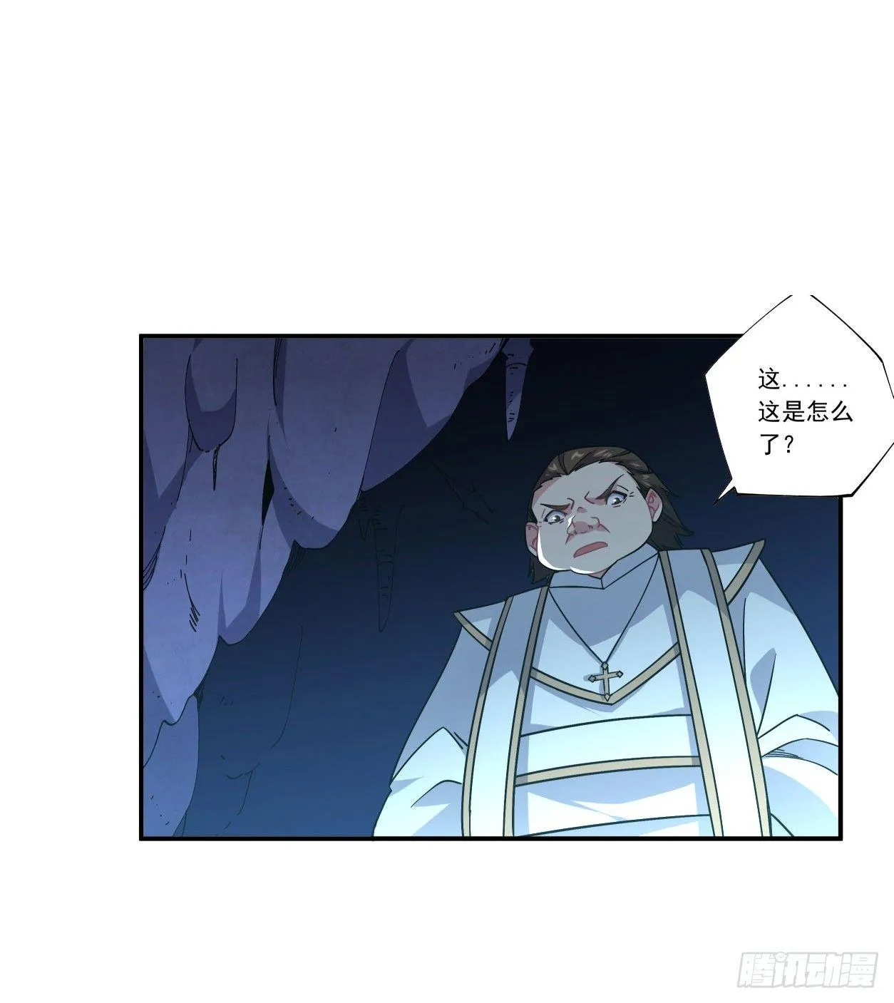第44话 第35页