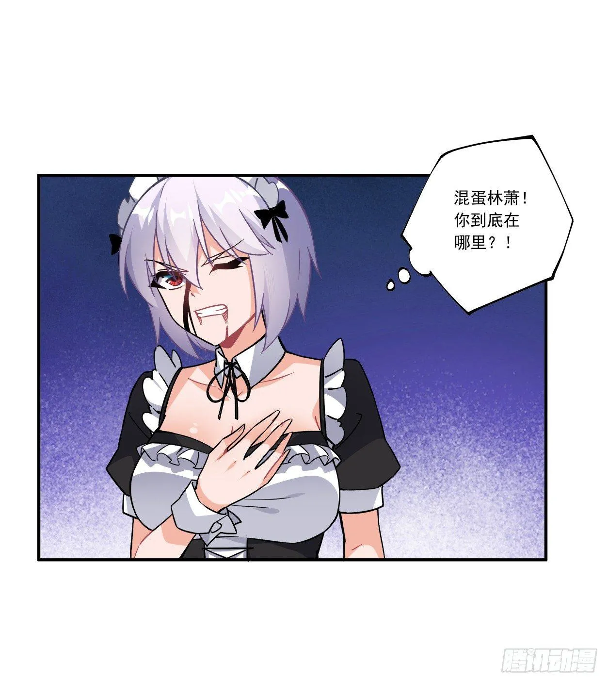 第44话 第38页