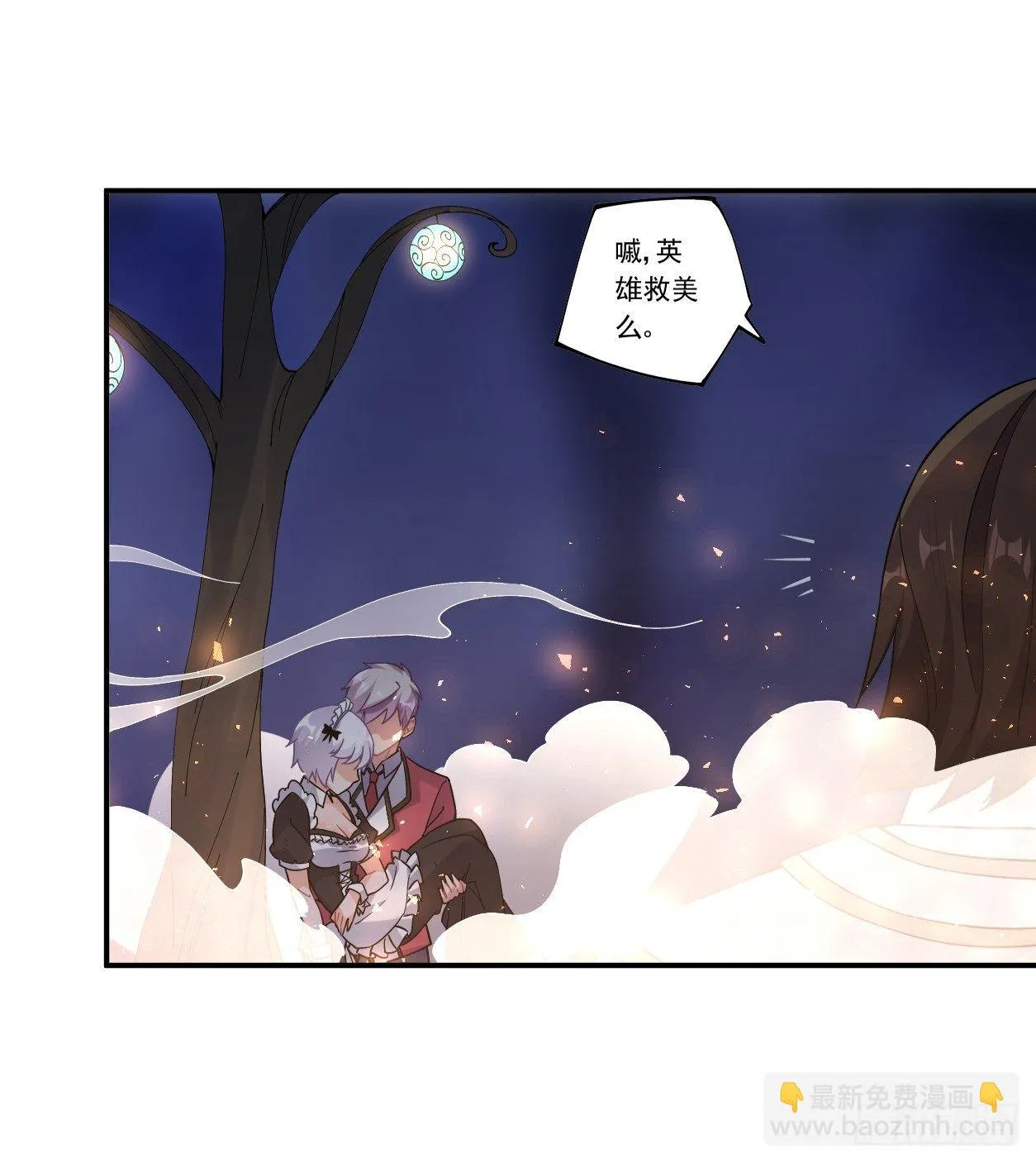 第44话 第40页