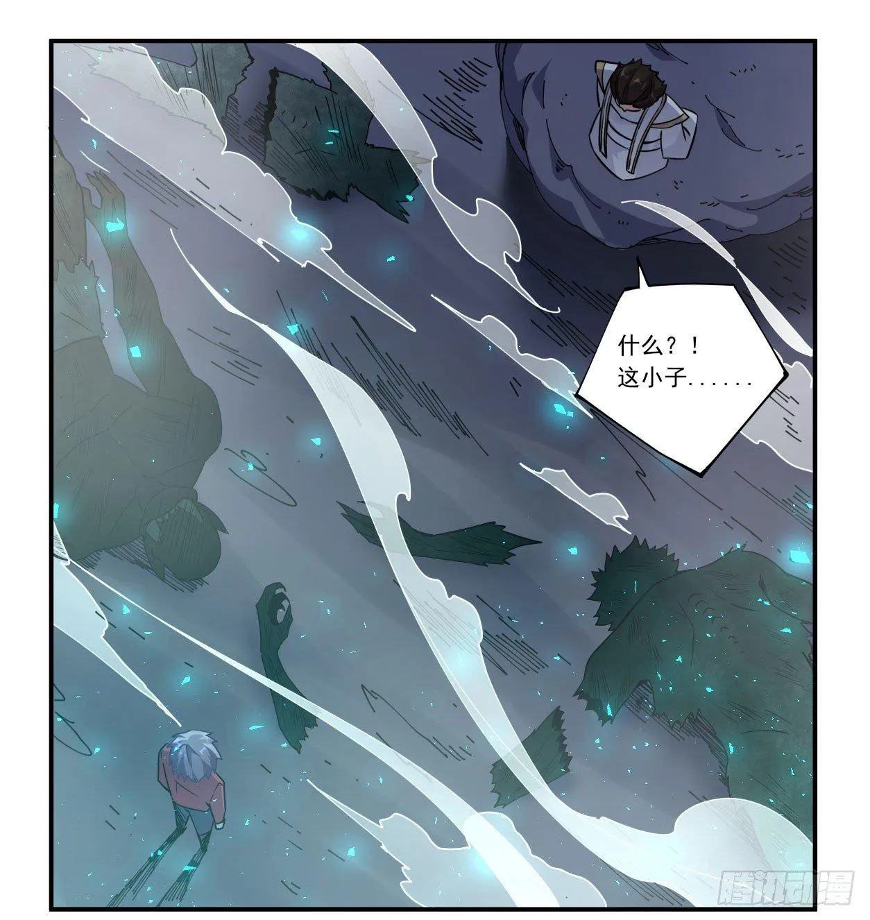 第44话 第44页