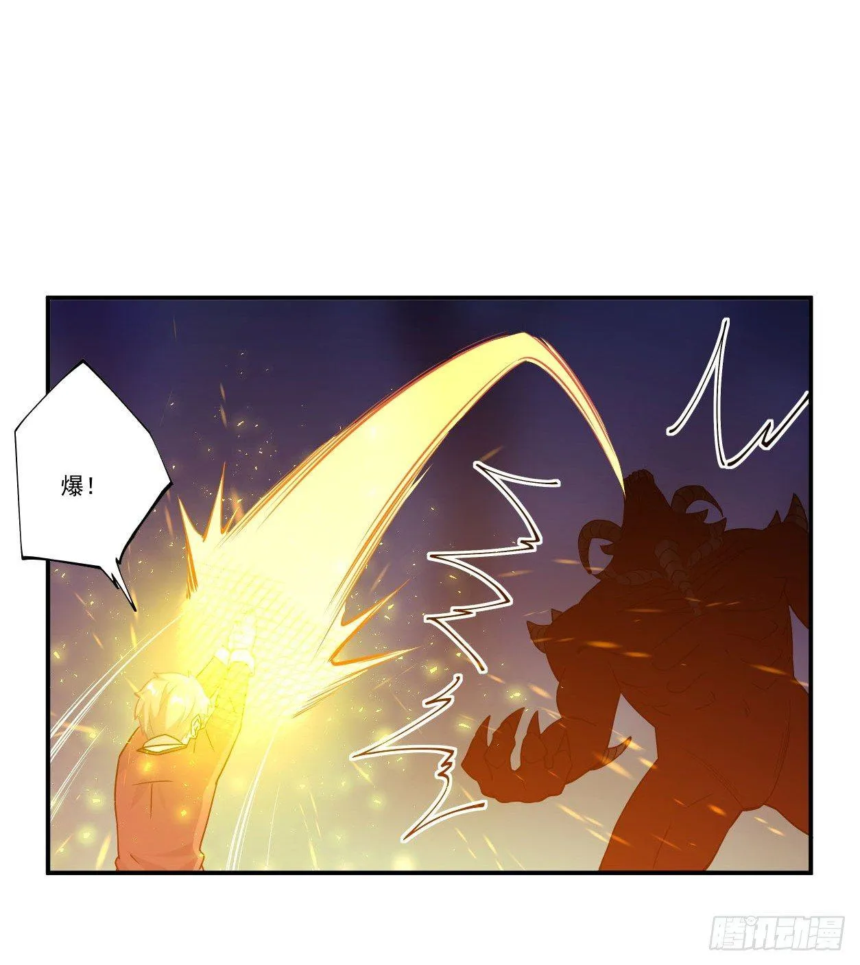 第44话 第53页