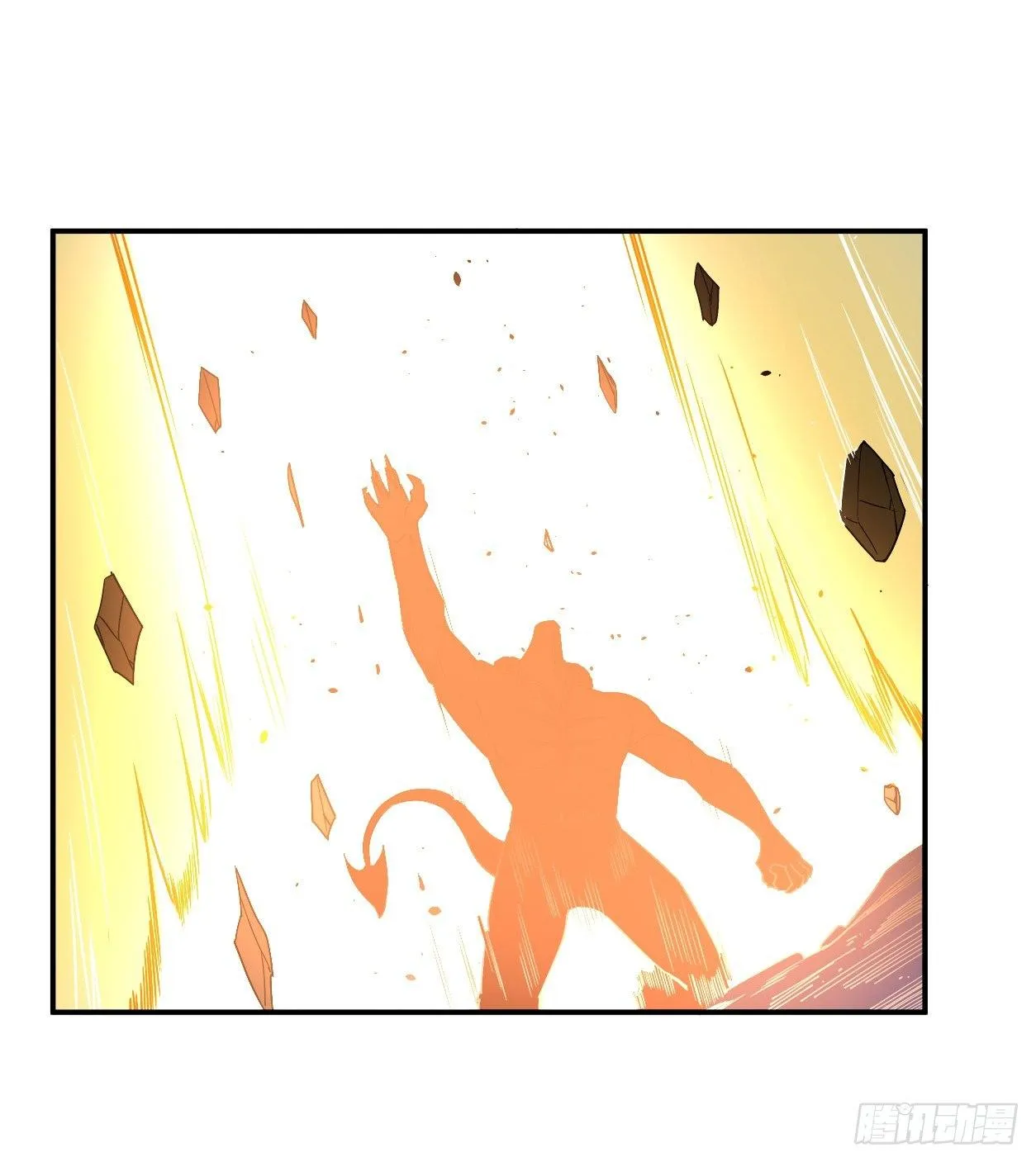 第44话 第54页