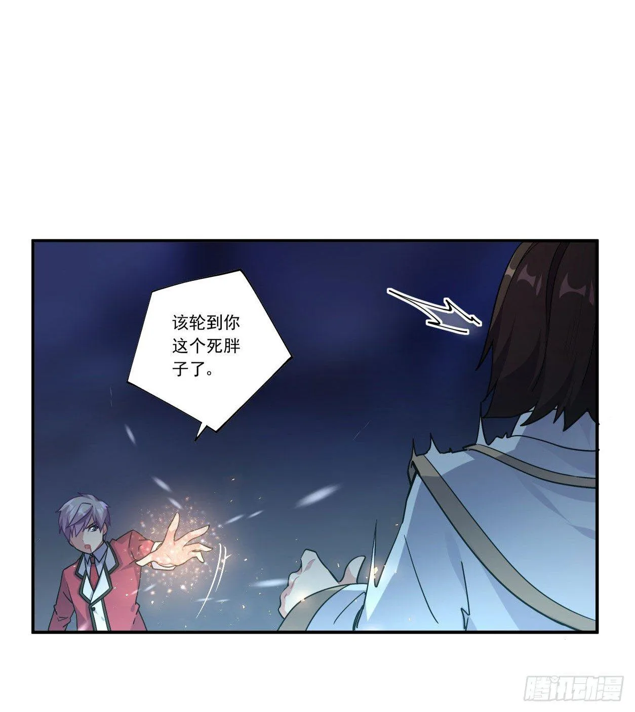 第44话 第56页