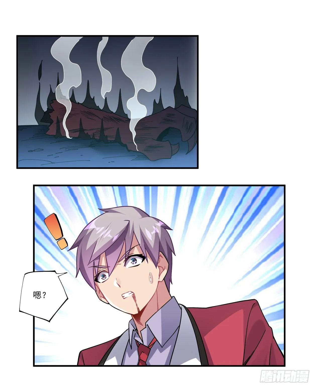 第44话 第59页