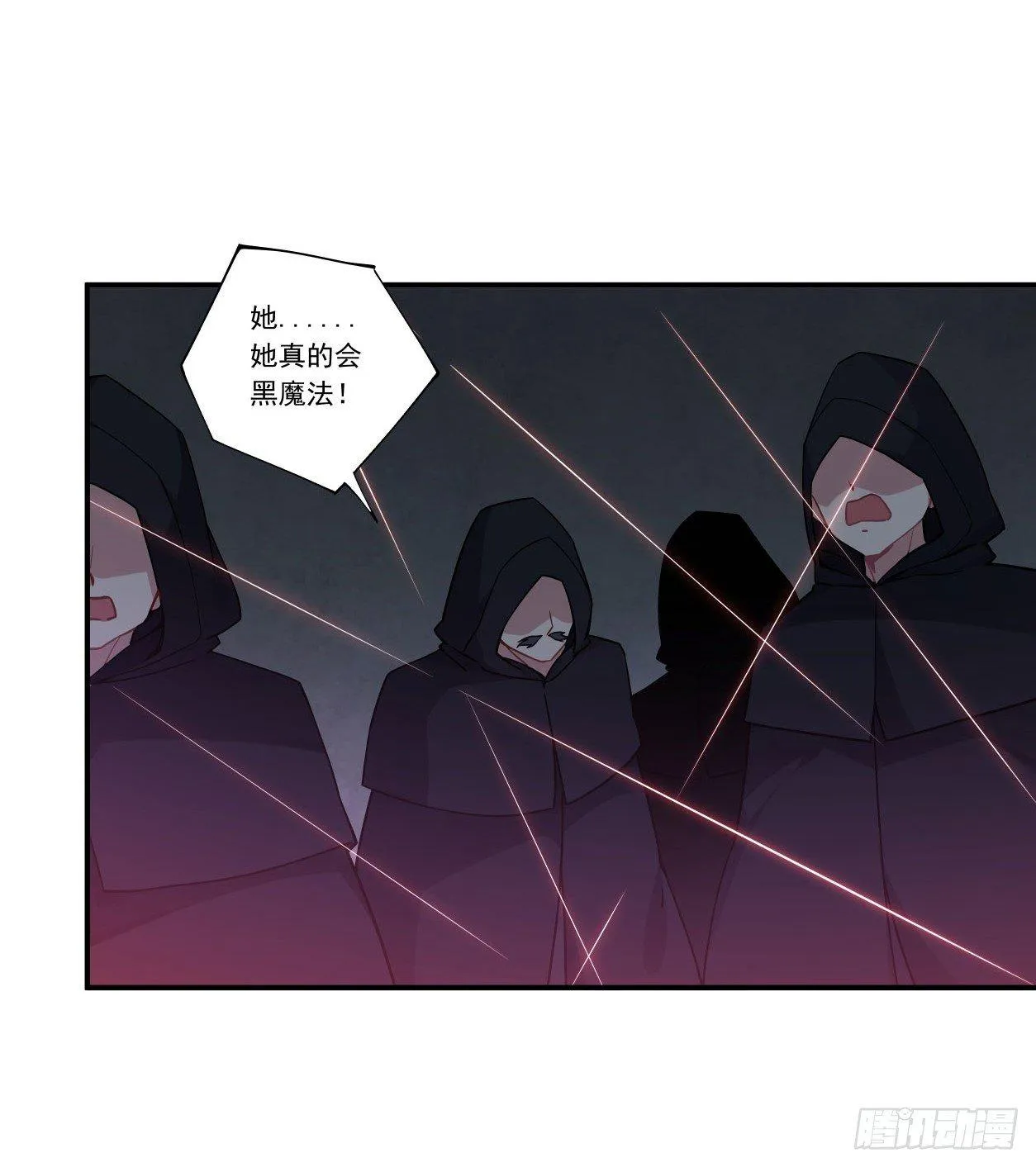 第43话 第9页