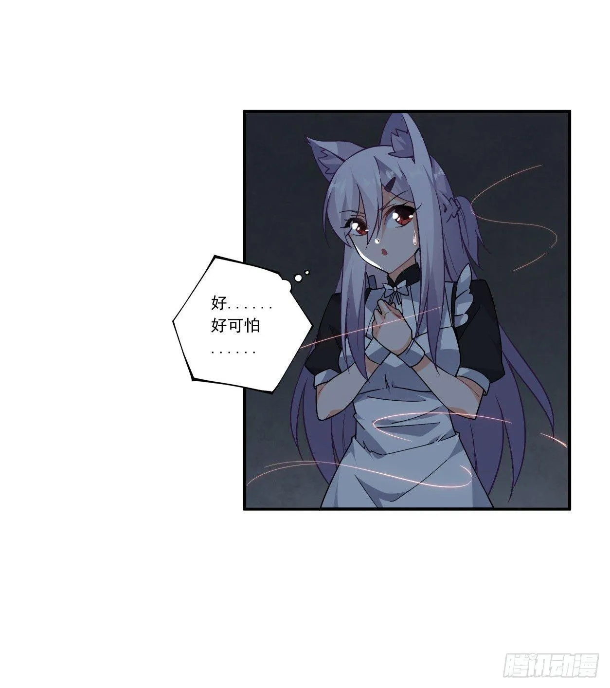 第43话 第11页
