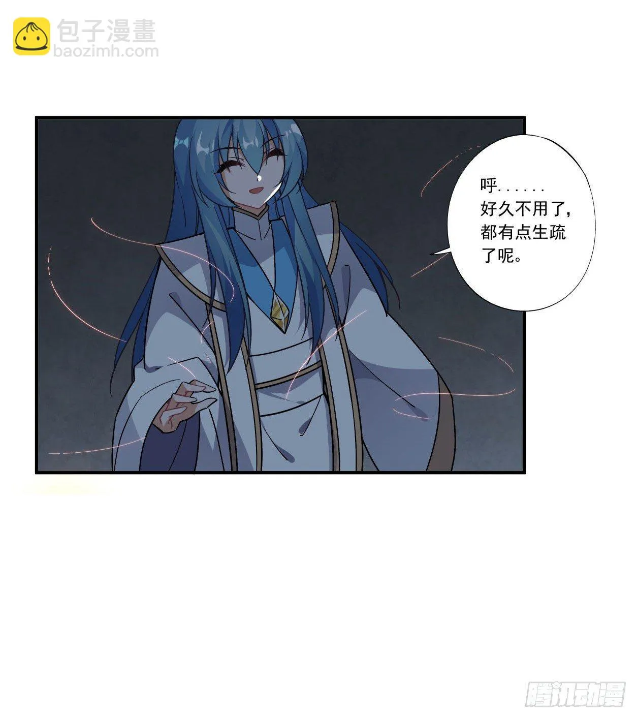 第43话 第12页