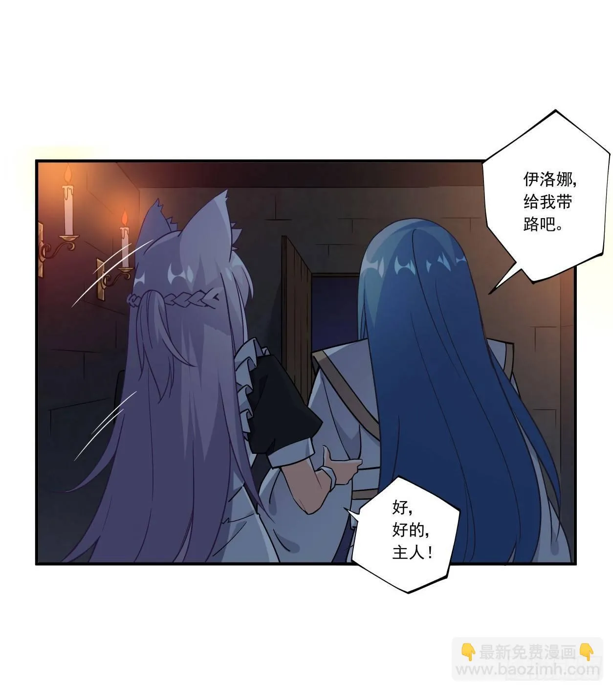 第43话 第13页