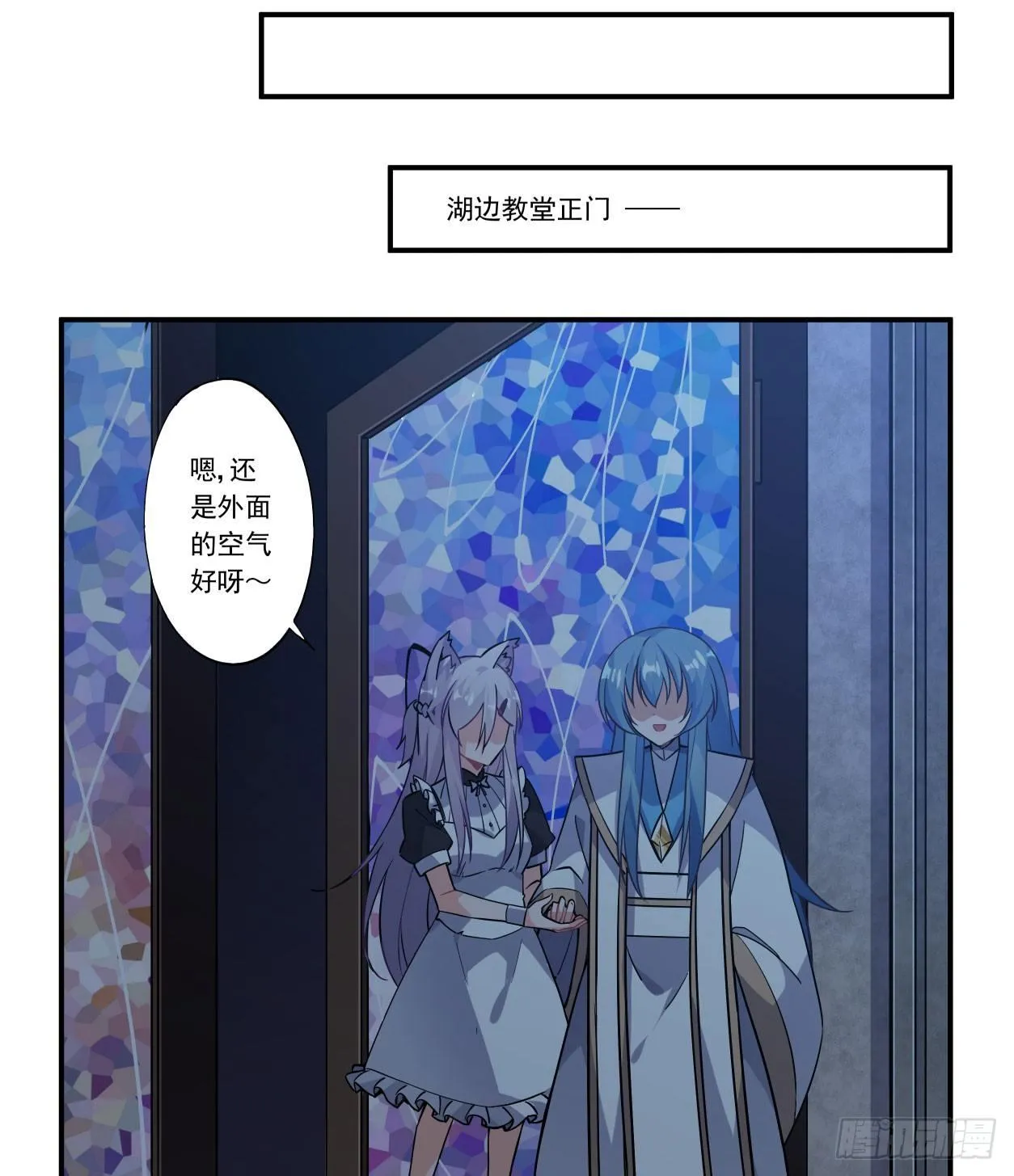 第43话 第15页