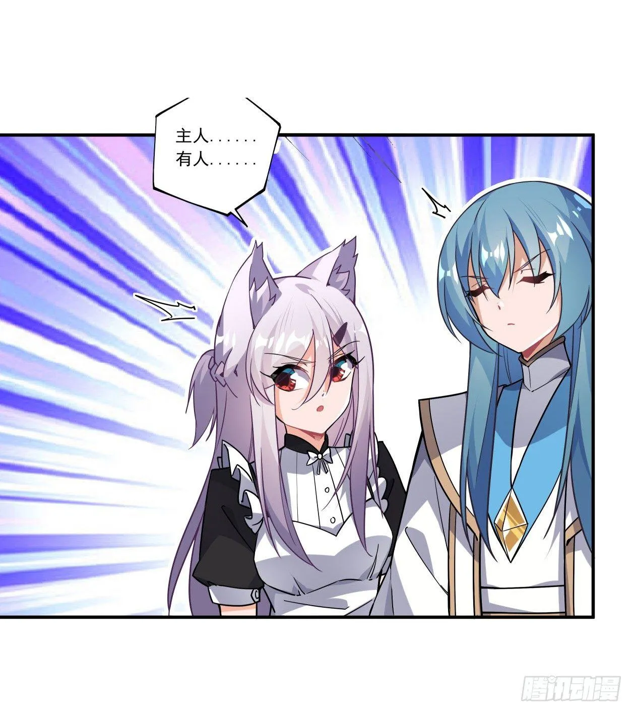 第43话 第16页