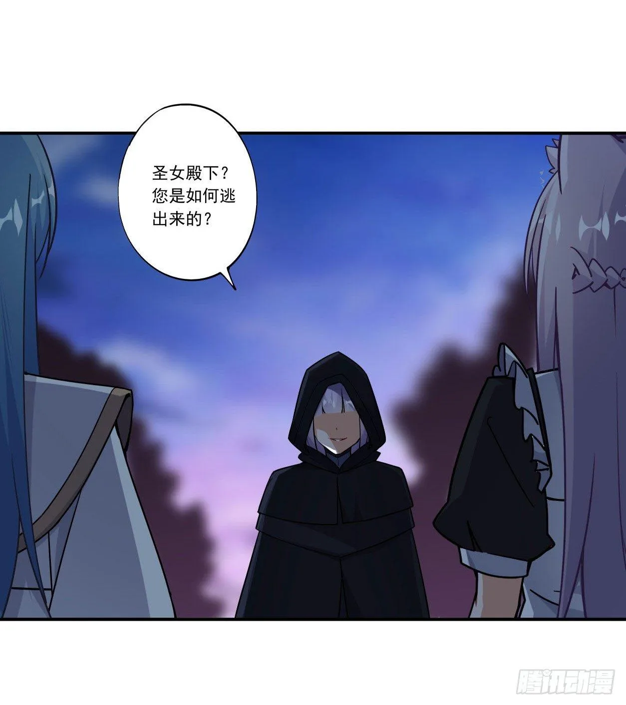 第43话 第17页