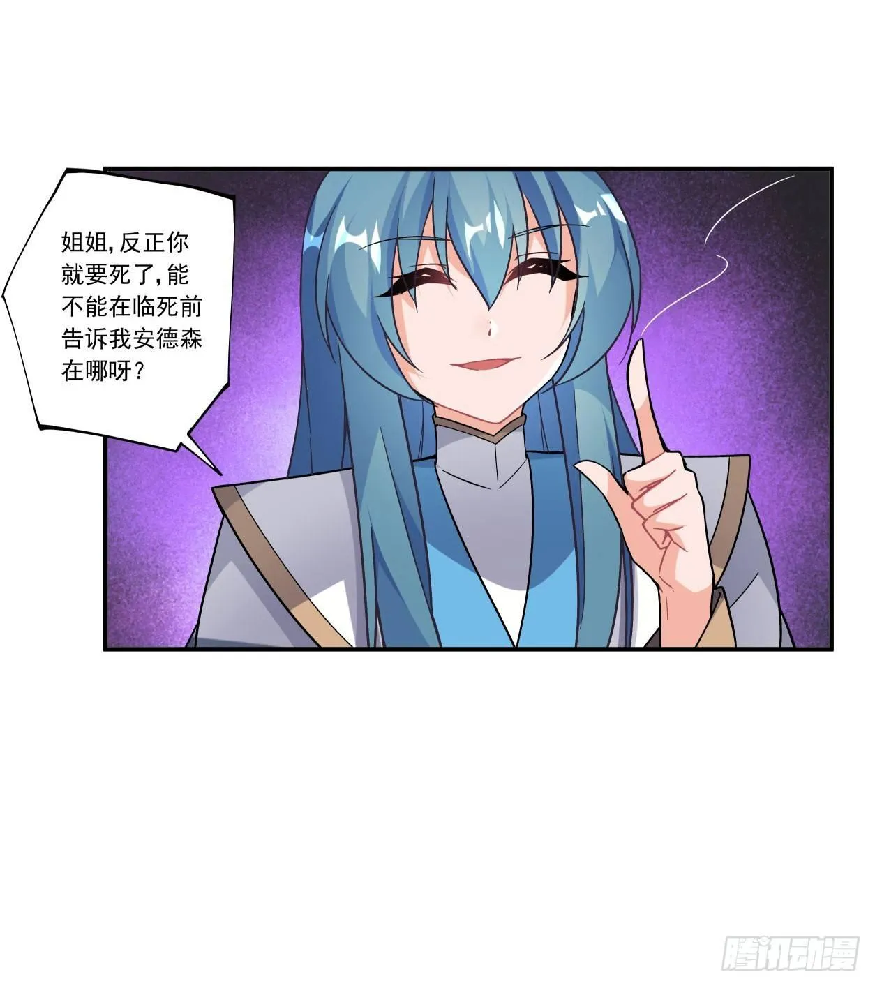第43话 第19页