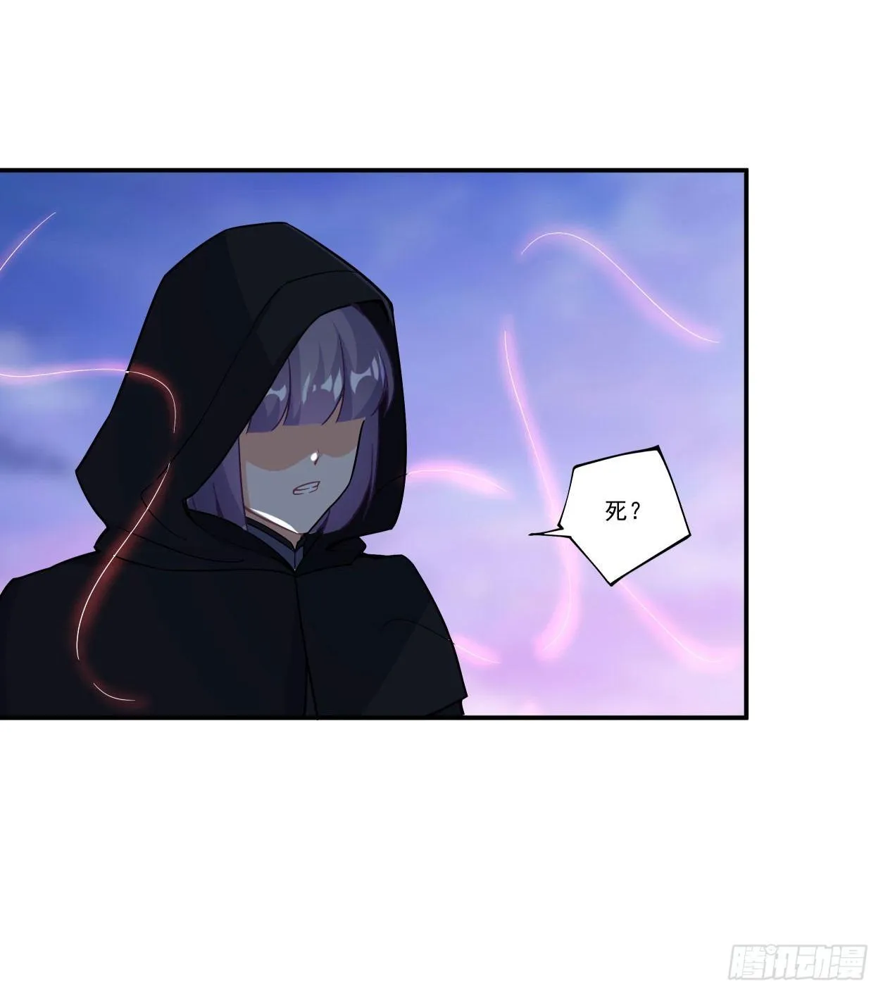 第43话 第20页