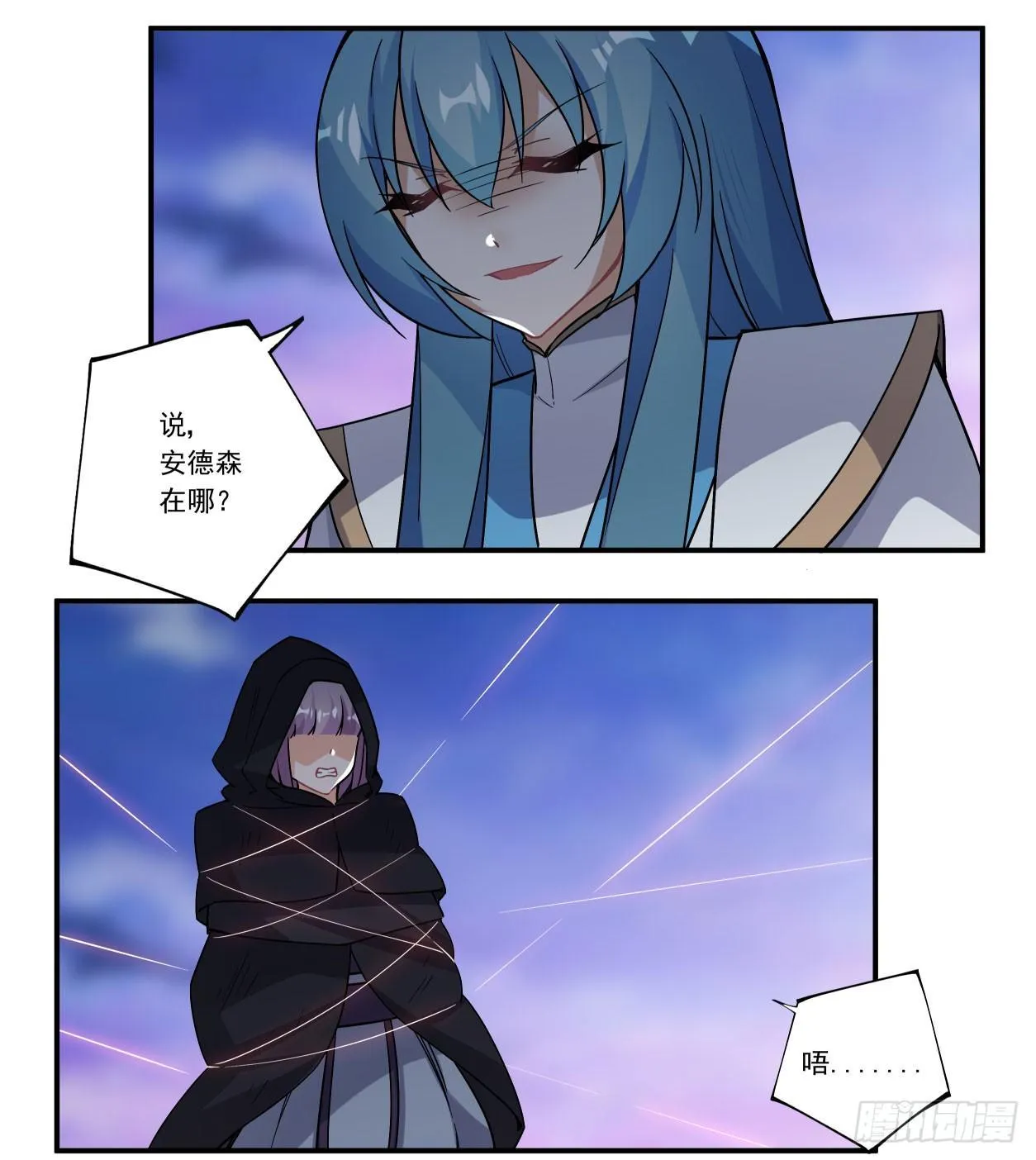 第43话 第24页