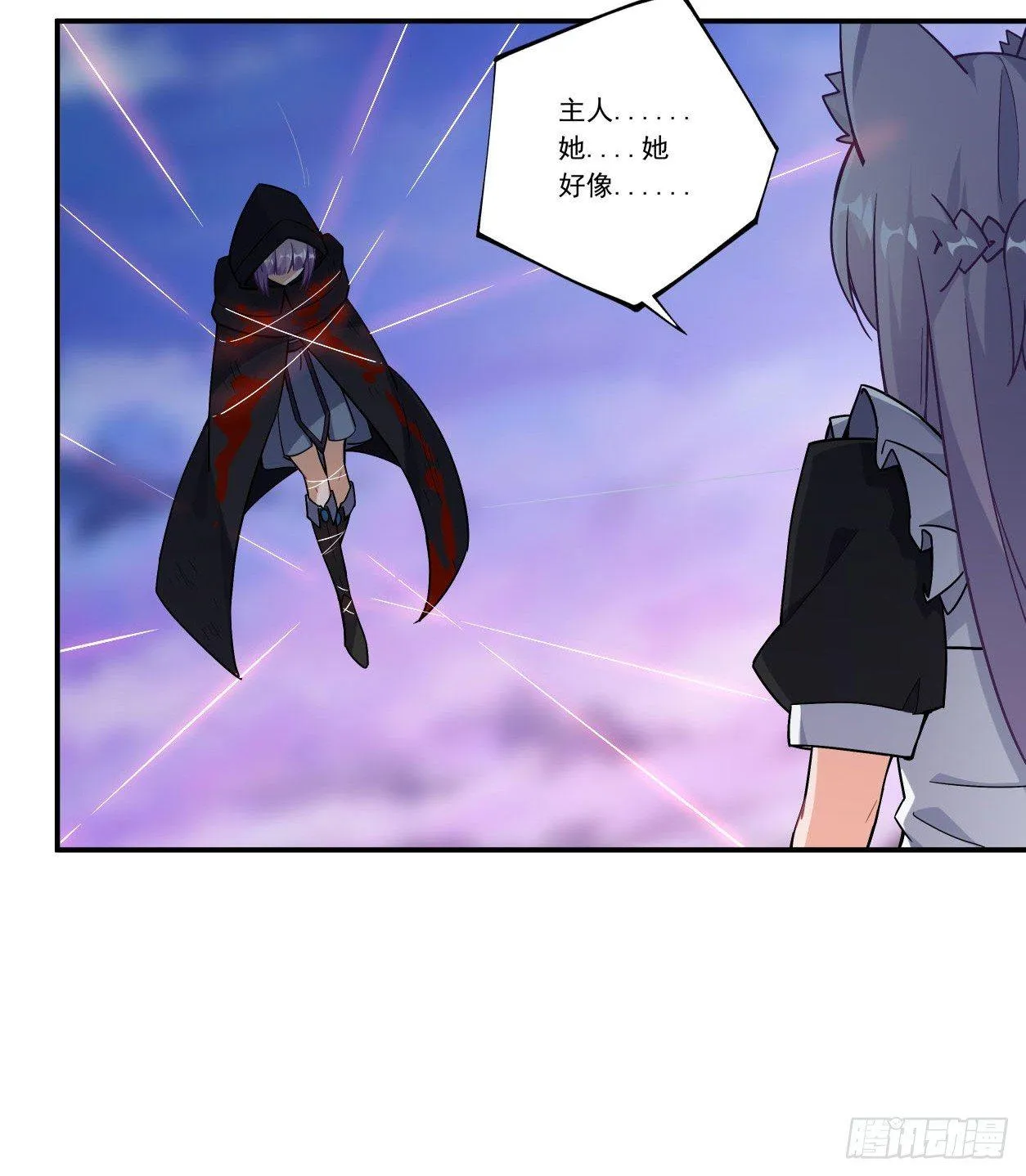 第43话 第28页