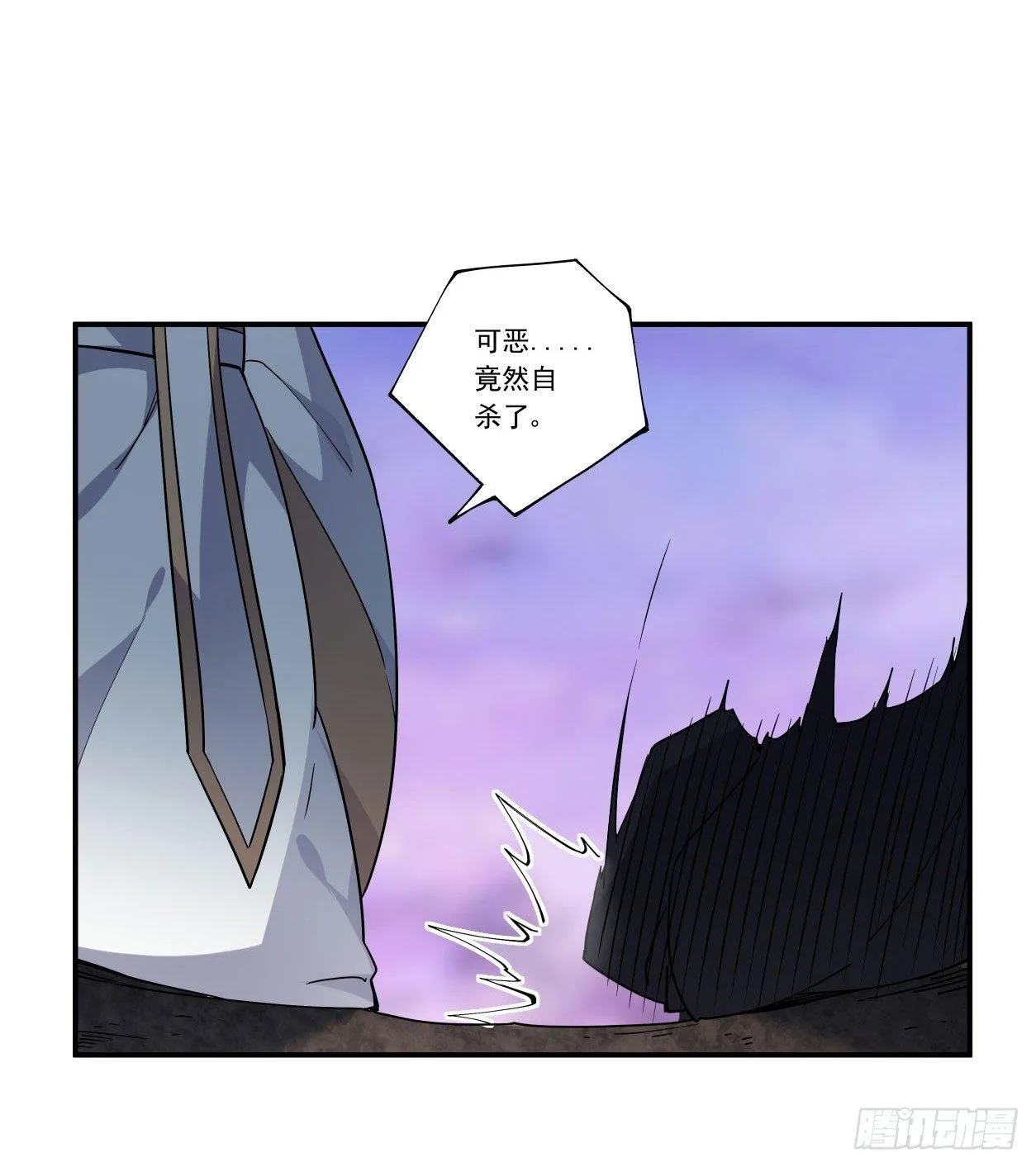 第43话 第30页