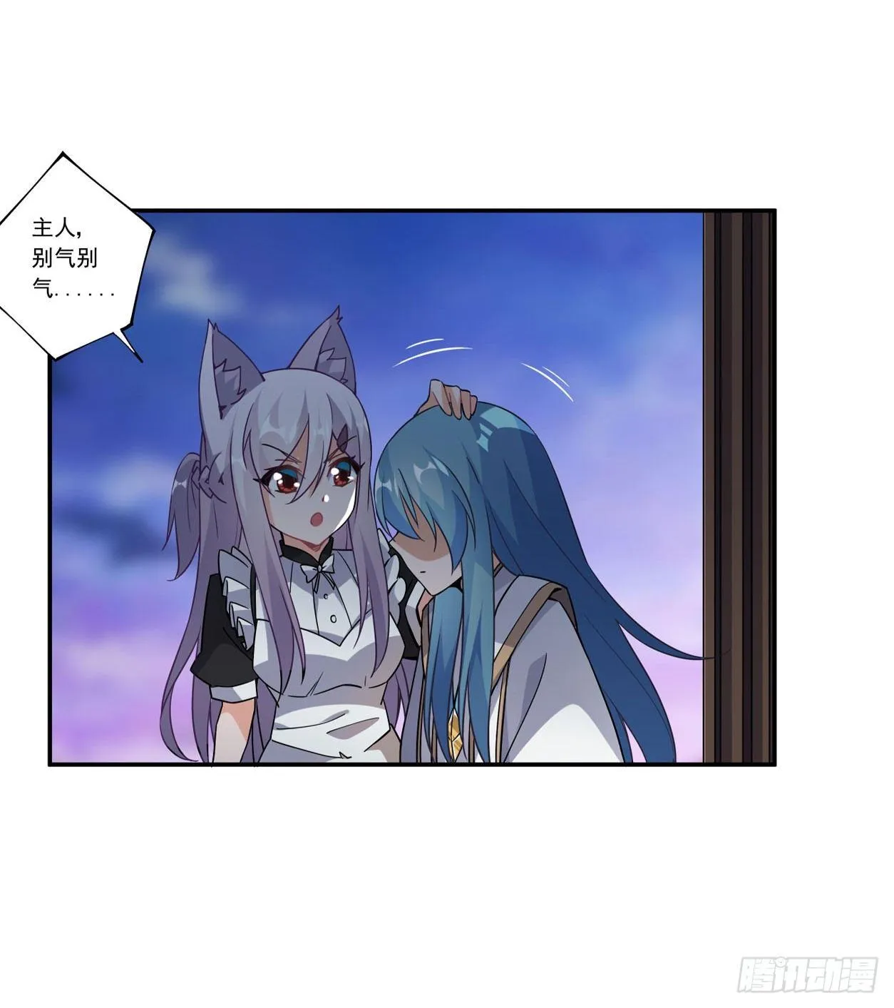 第43话 第32页