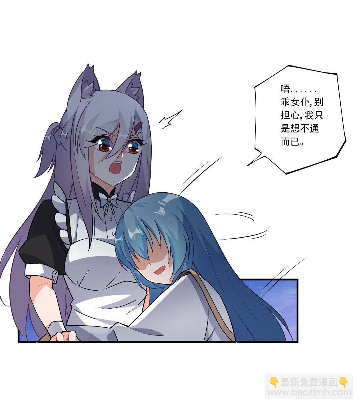 第43话 第33页
