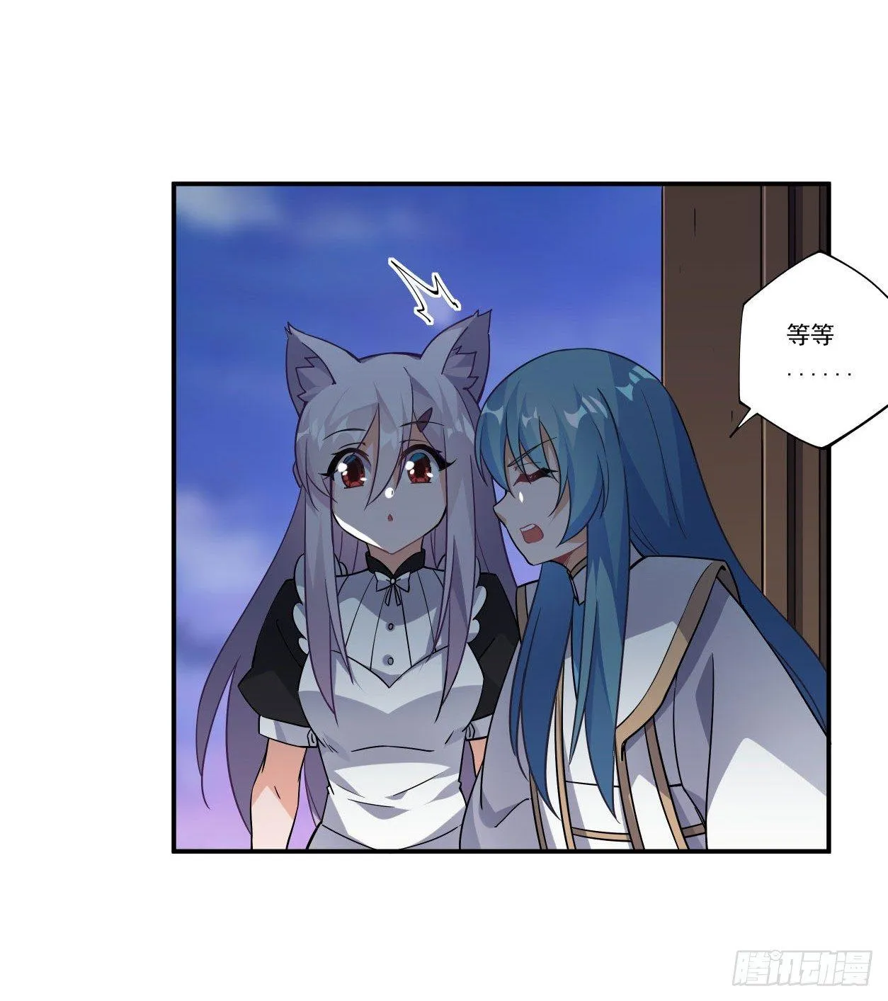 第43话 第34页