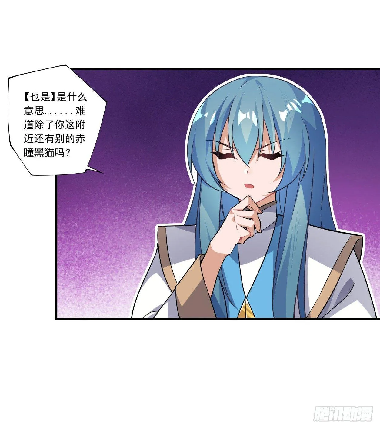 第43话 第36页