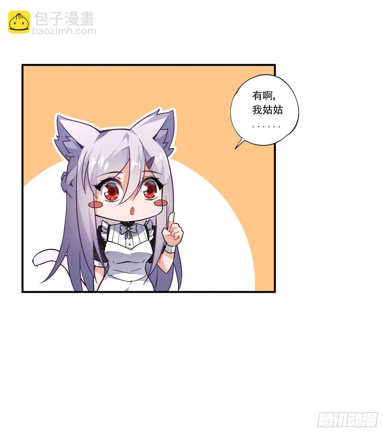 第43话 第37页