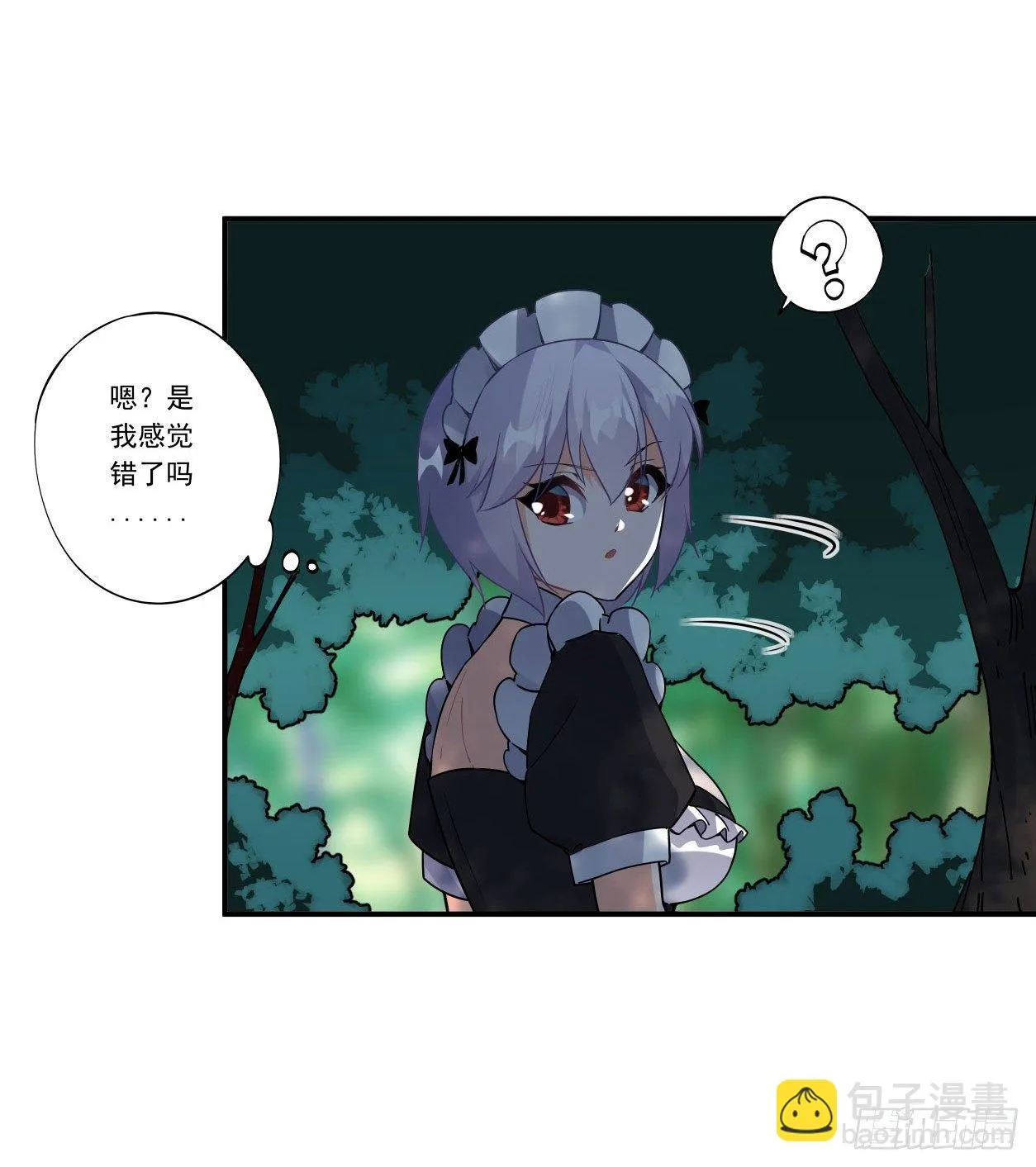 第43话 第39页