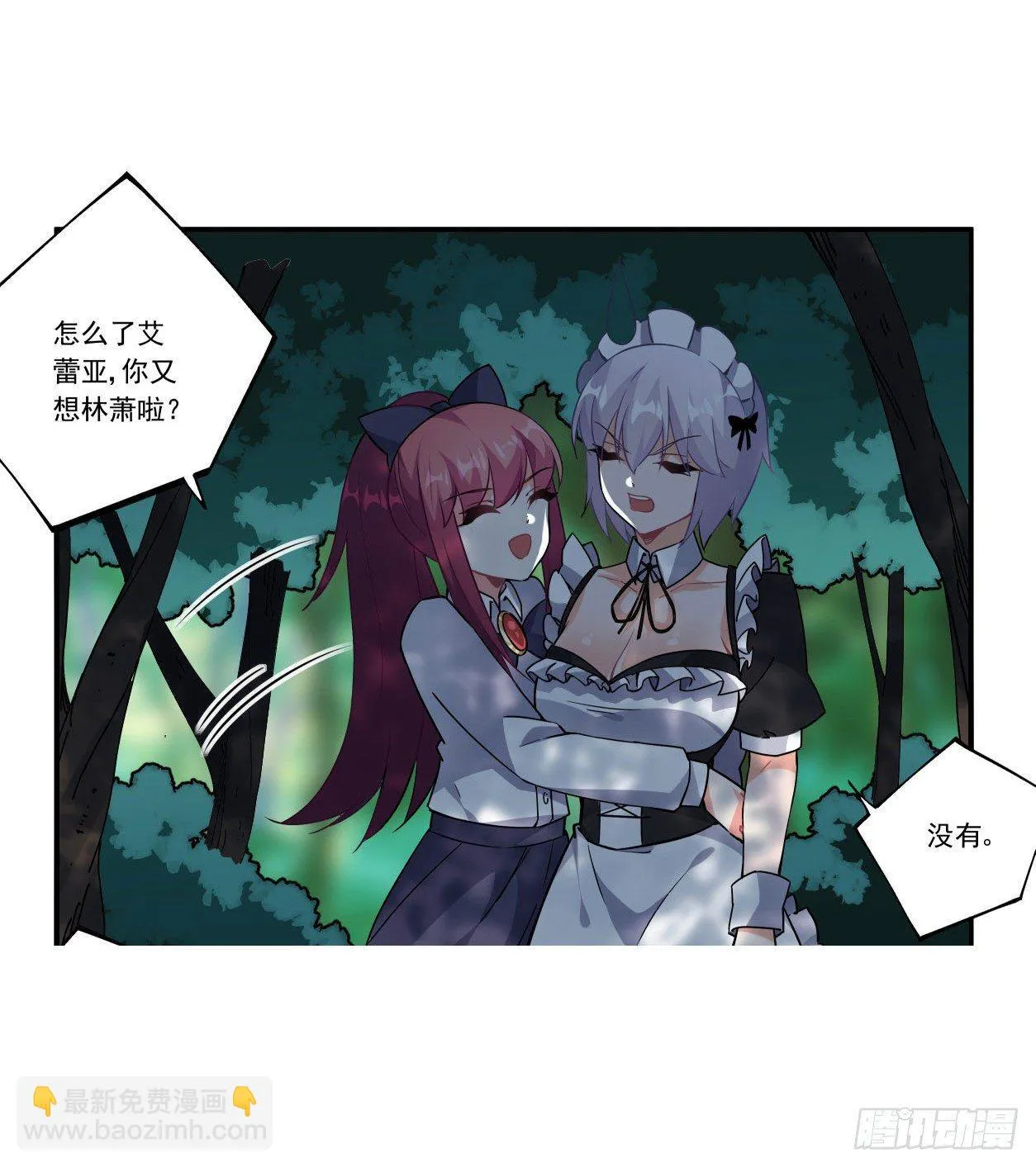 第43话 第40页