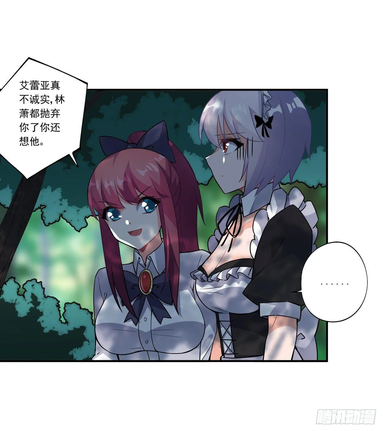 第43话 第41页