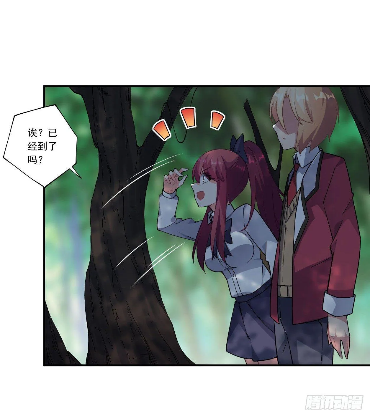 第43话 第44页