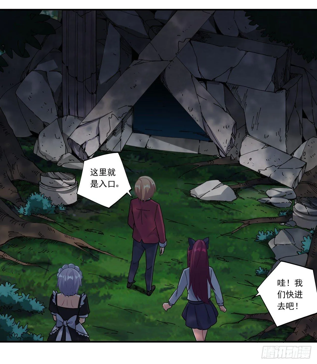 第43话 第45页