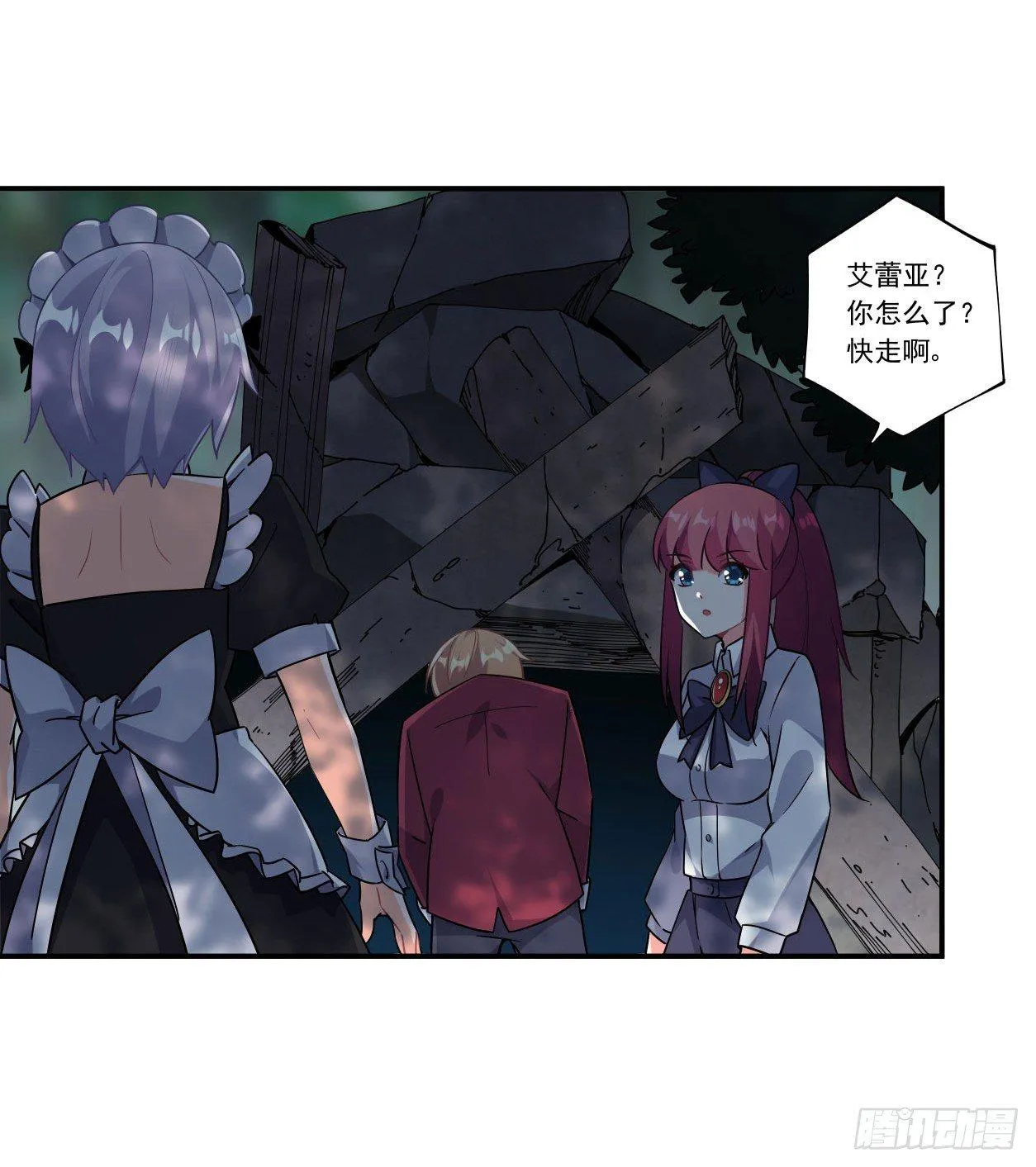 第43话 第48页