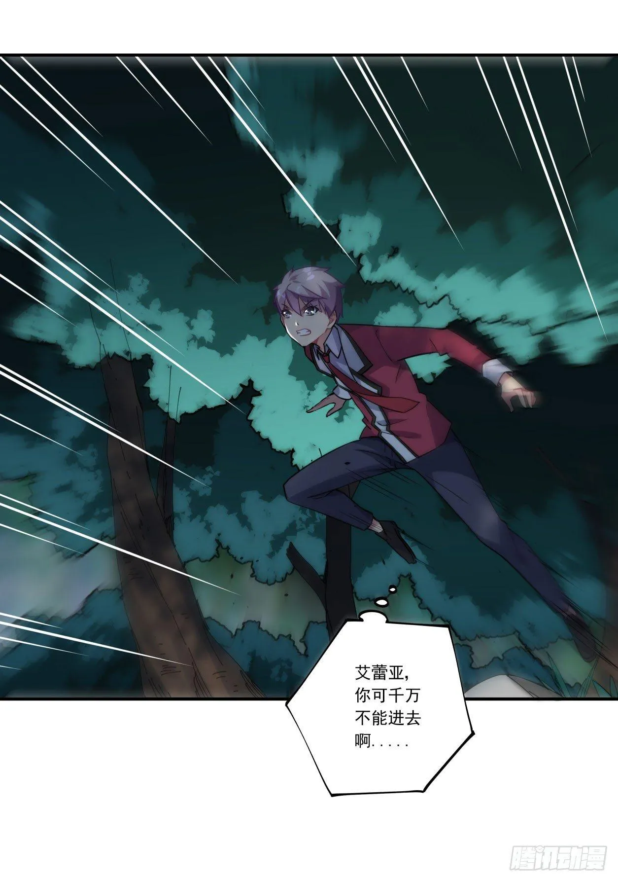 第43话 第51页
