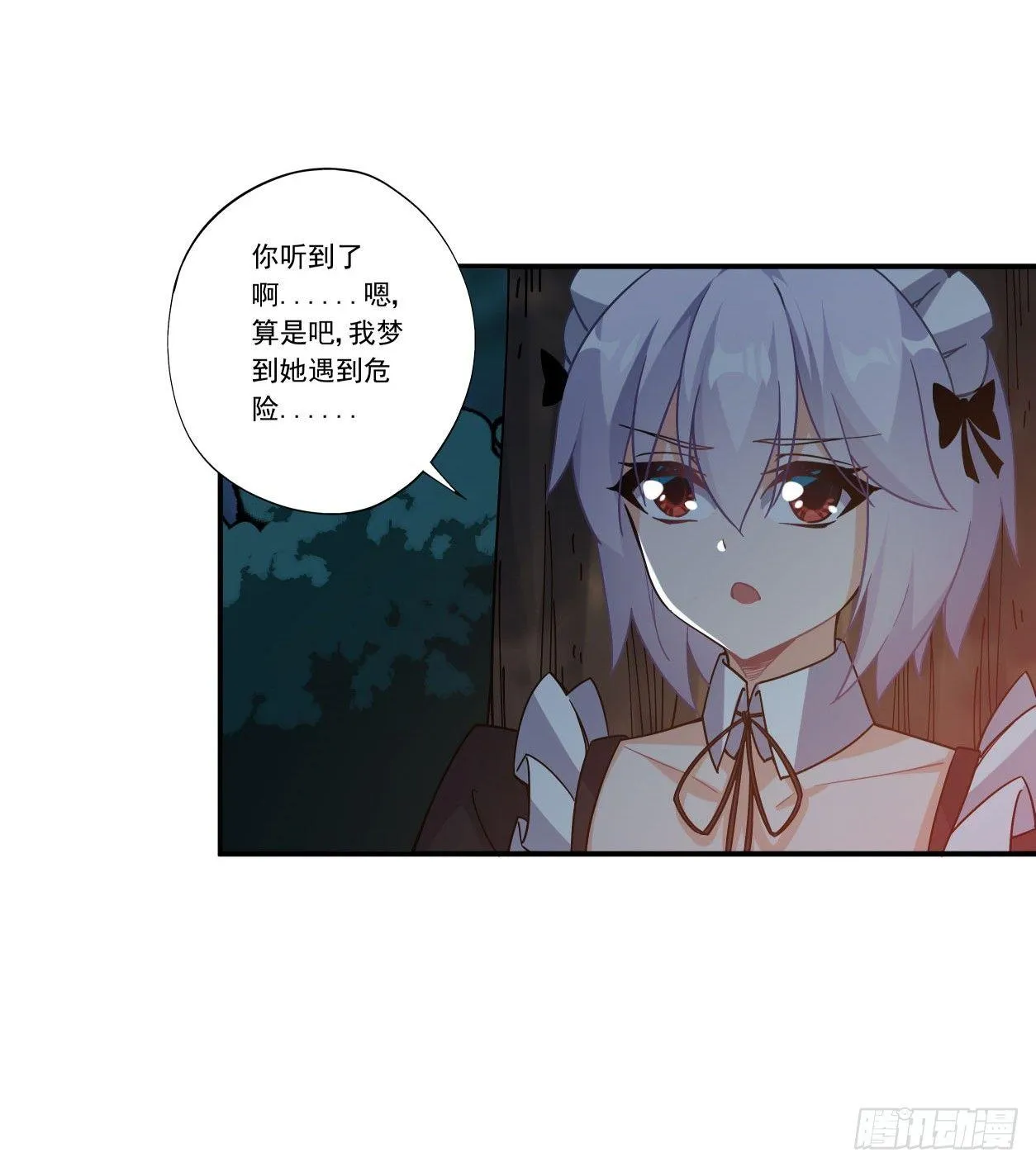 第42话 第11页