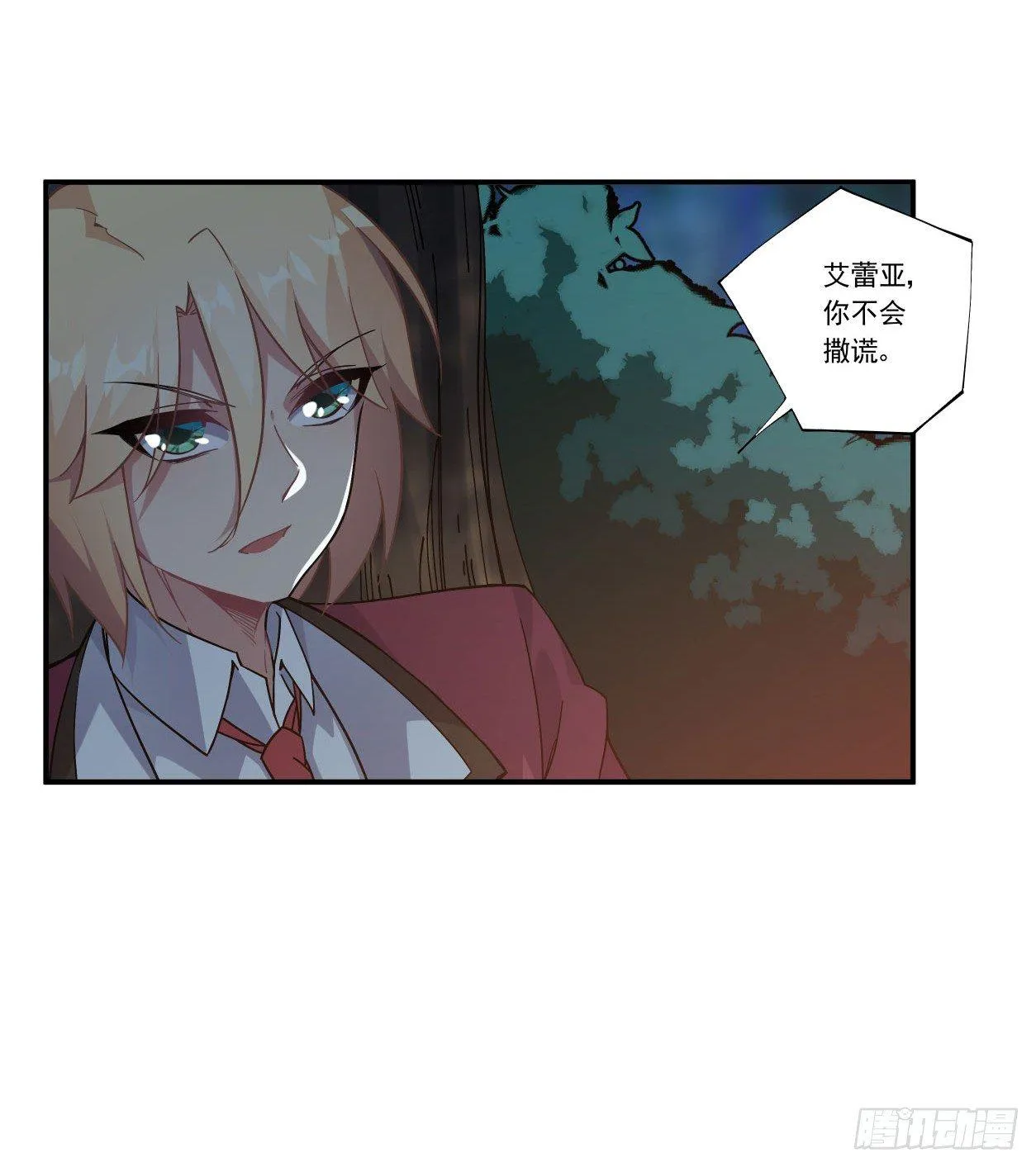 第42话 第14页