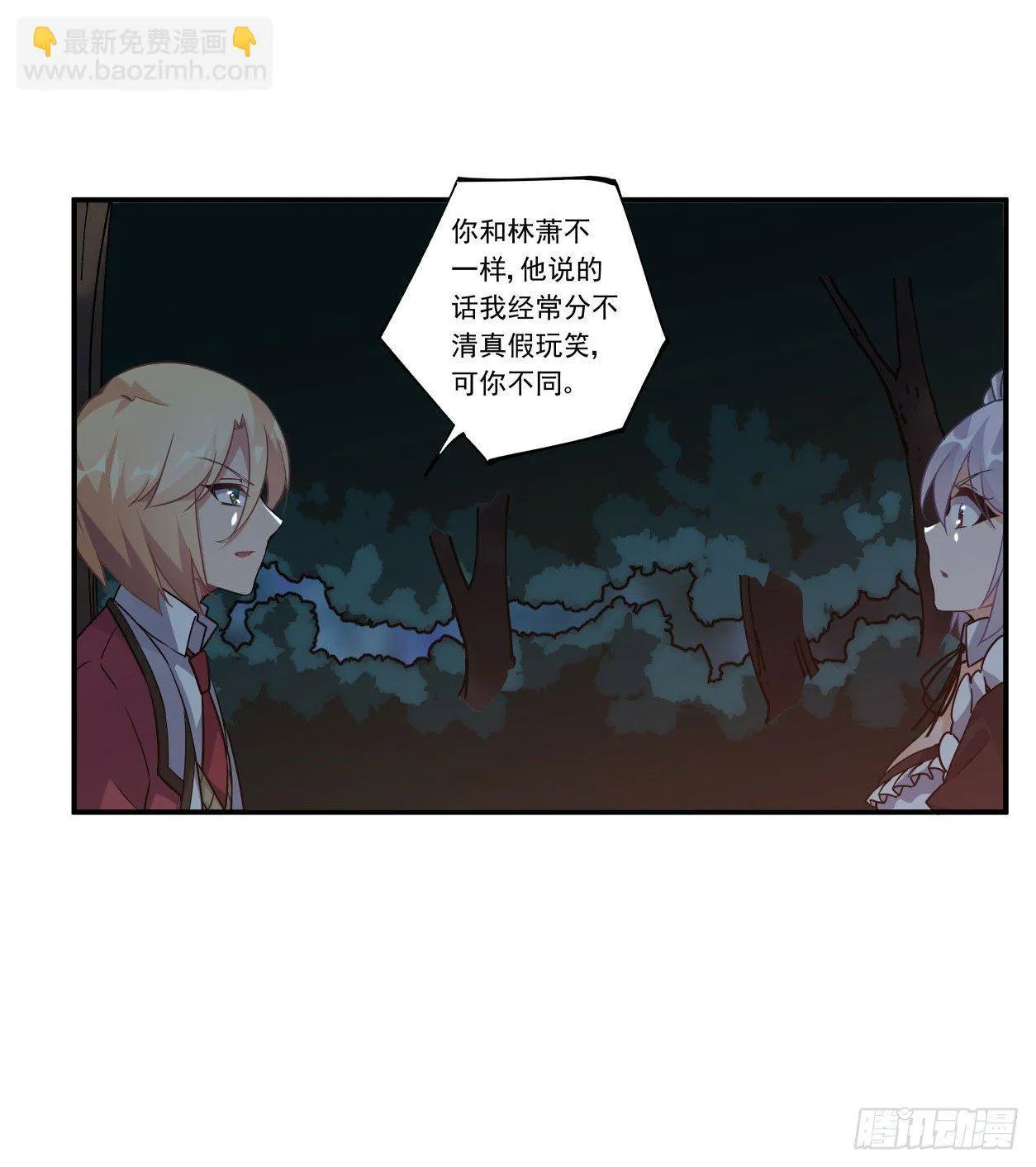 第42话 第16页