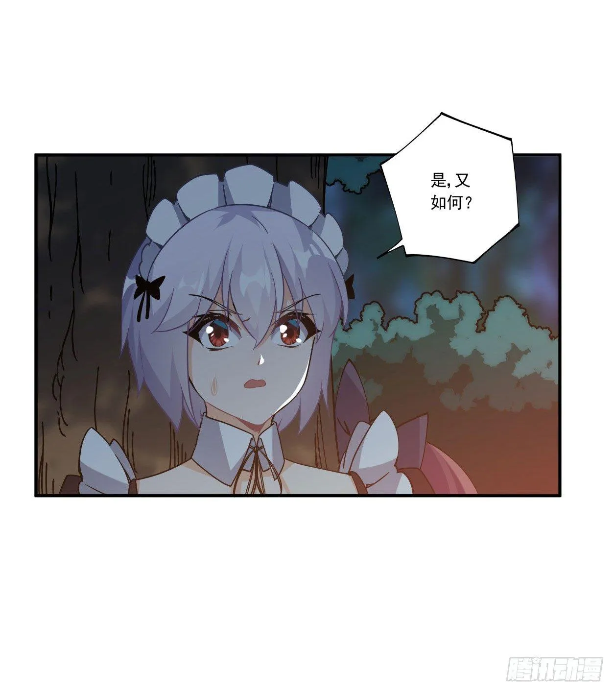 第42话 第18页