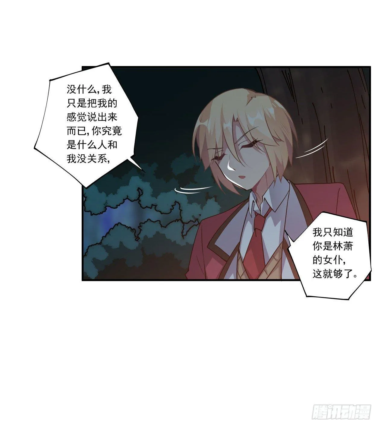 第42话 第19页