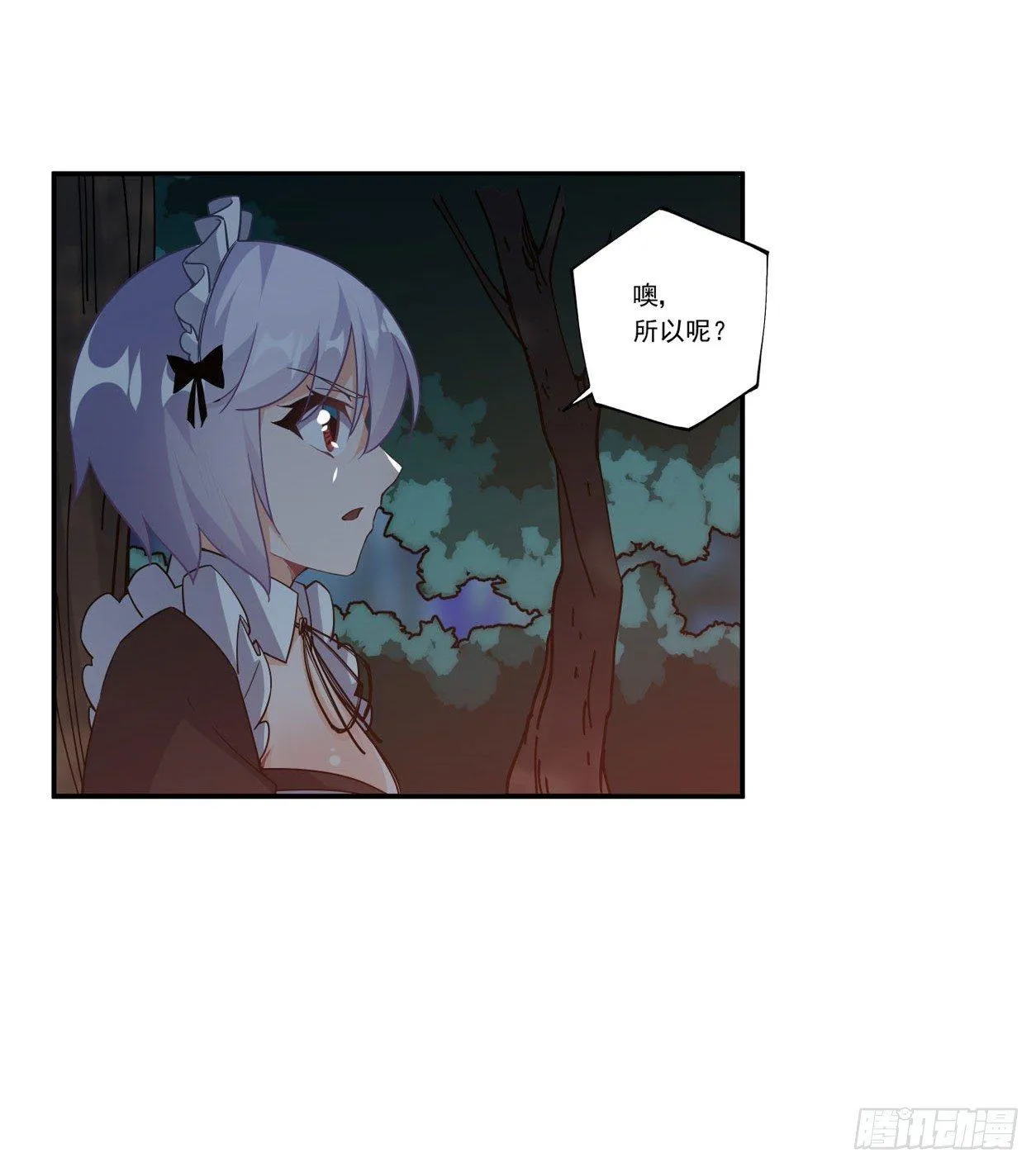 第42话 第20页