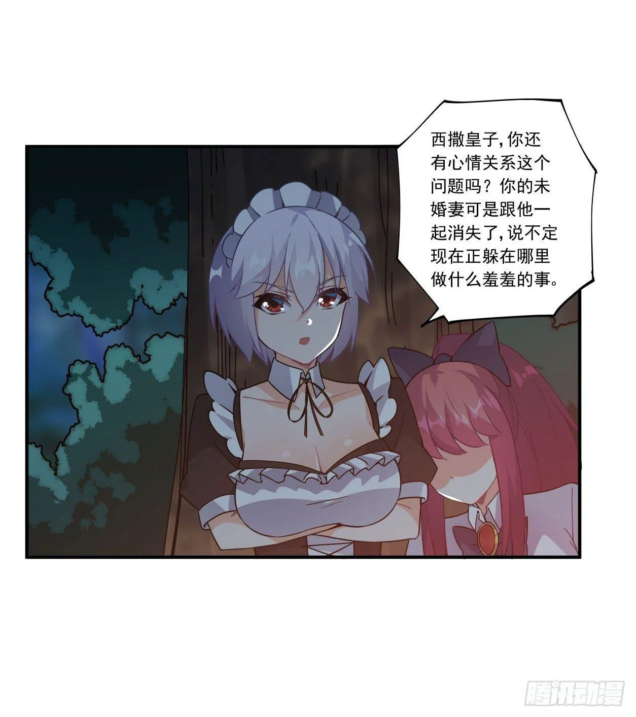 第42话 第22页