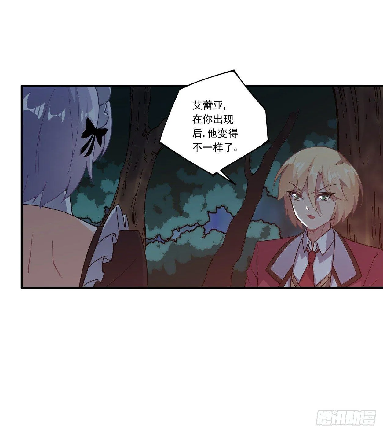 第42话 第26页