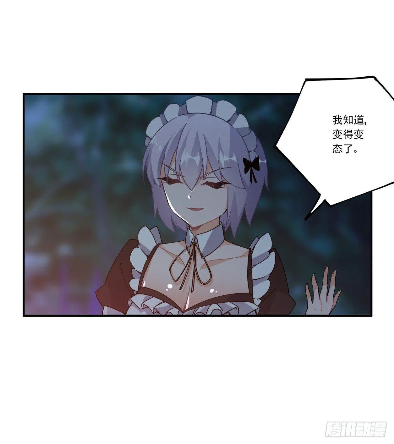第42话 第27页