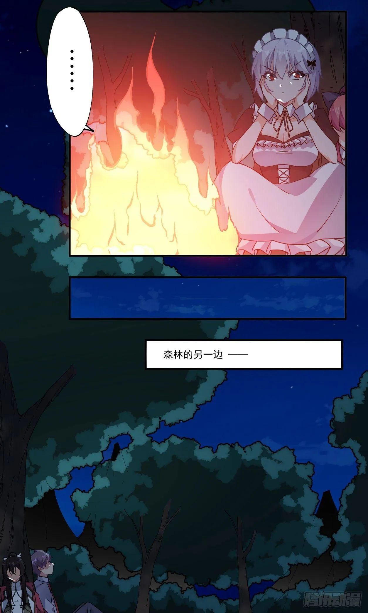 第42话 第32页