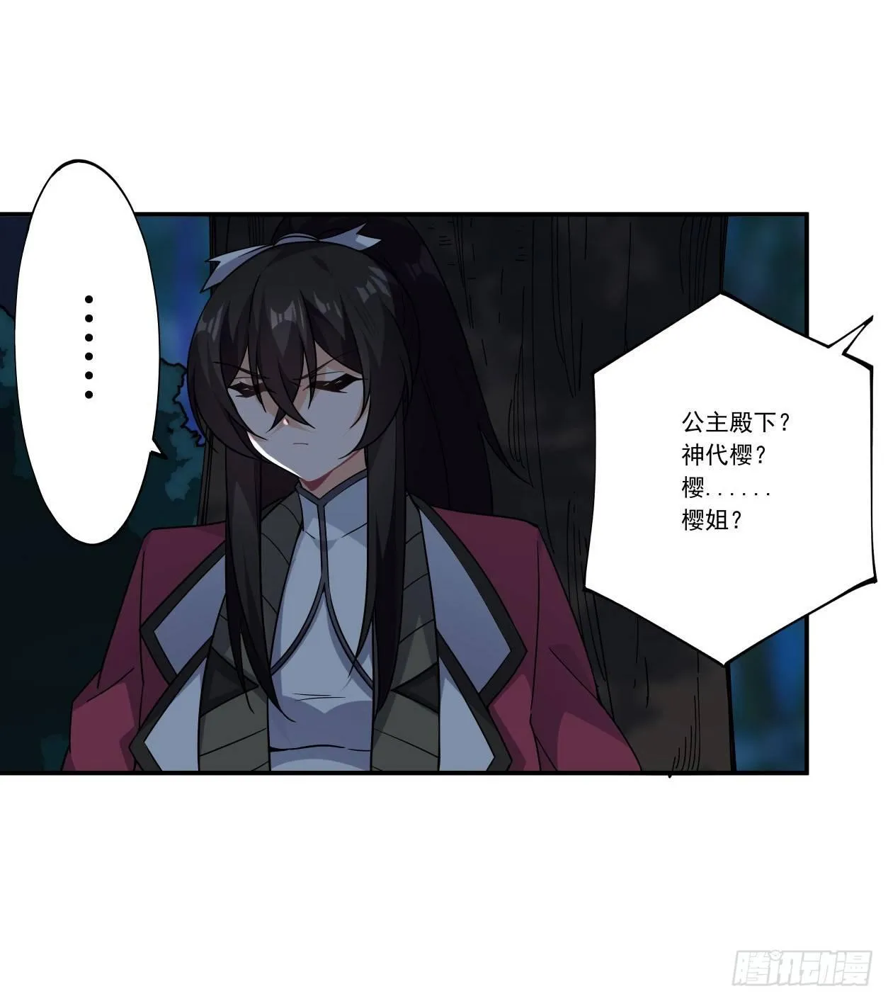 第42话 第34页