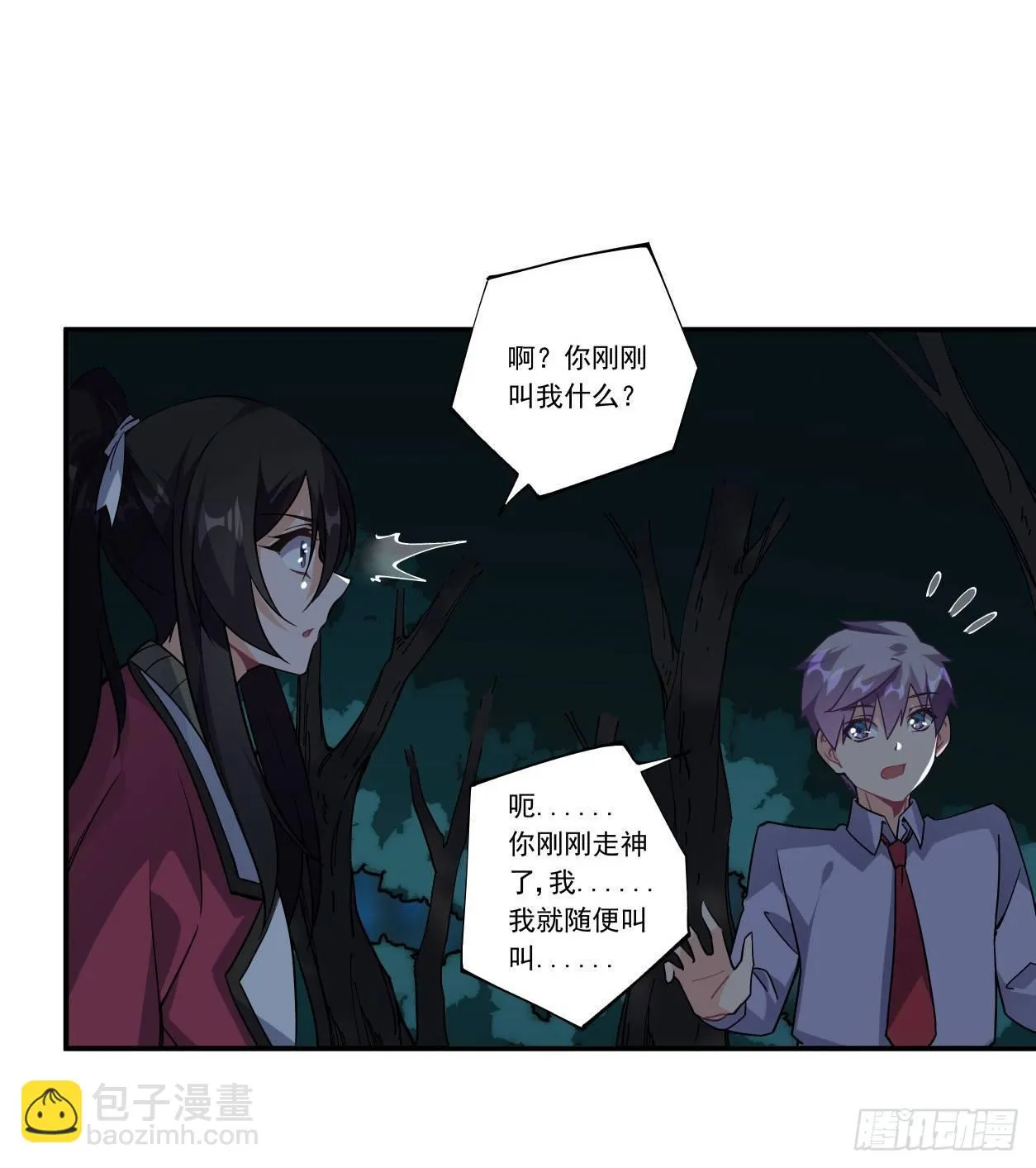 第42话 第35页