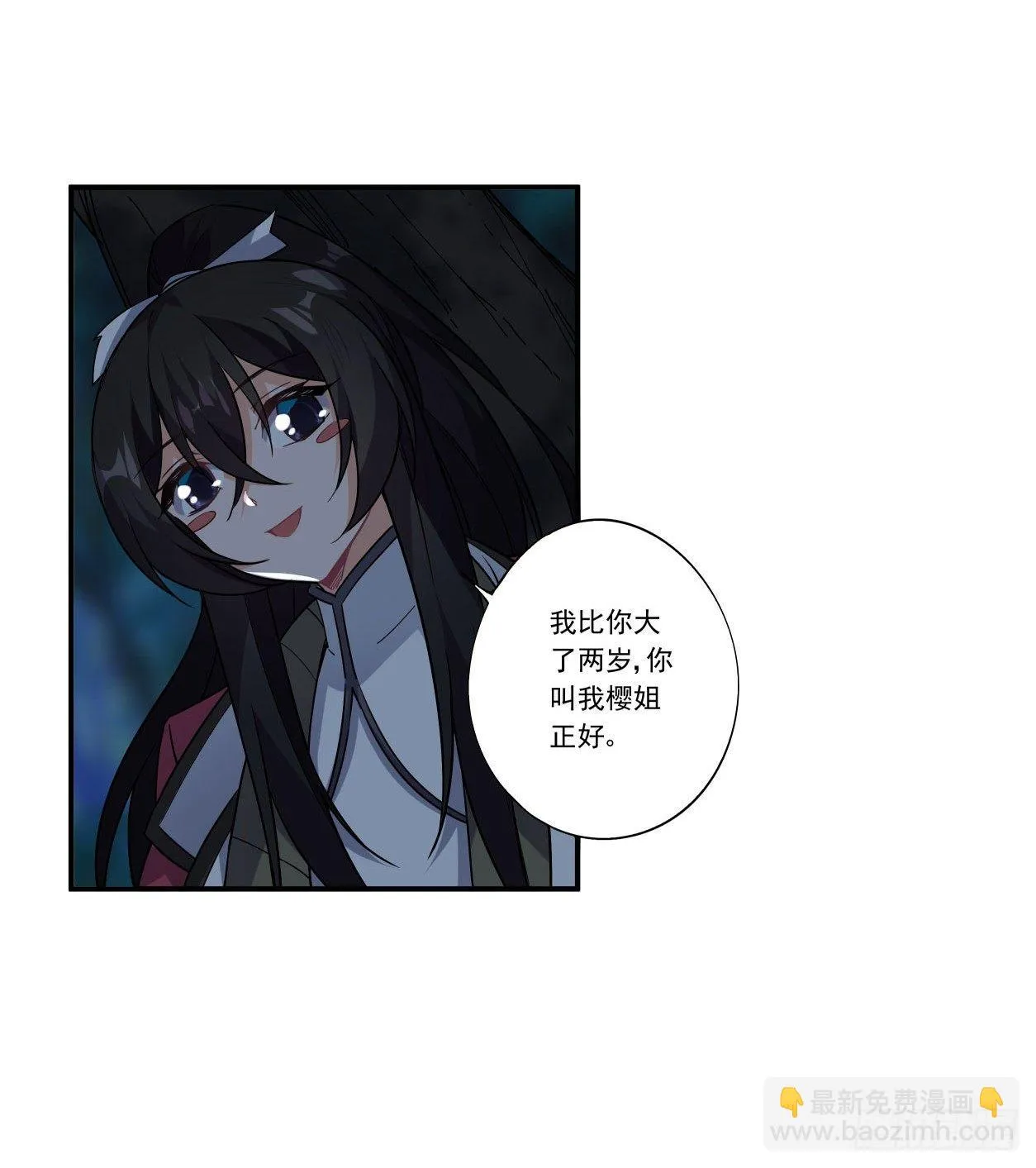 第42话 第36页