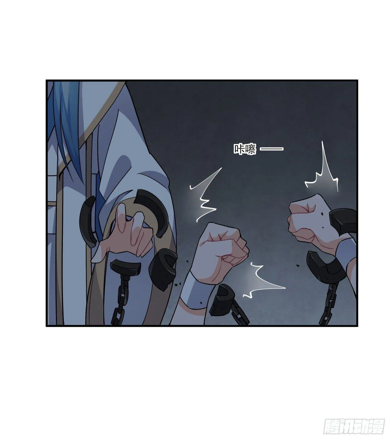 第42话 第50页