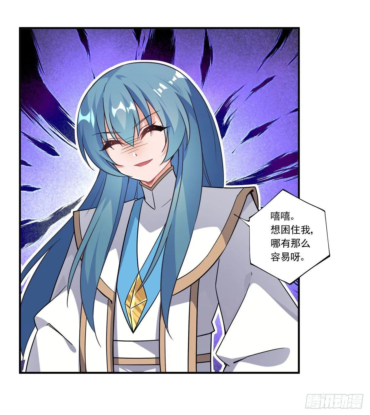 第42话 第52页