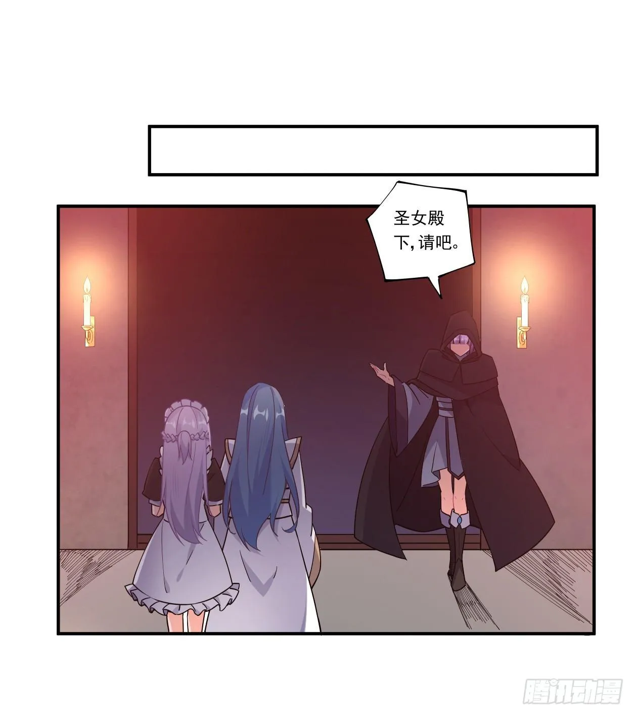 第41话 第2页